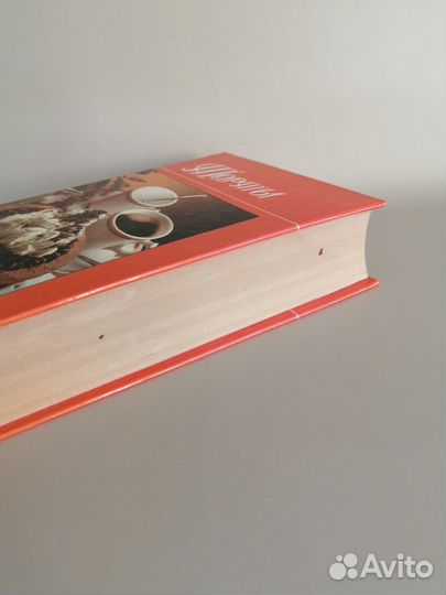 Книга торты