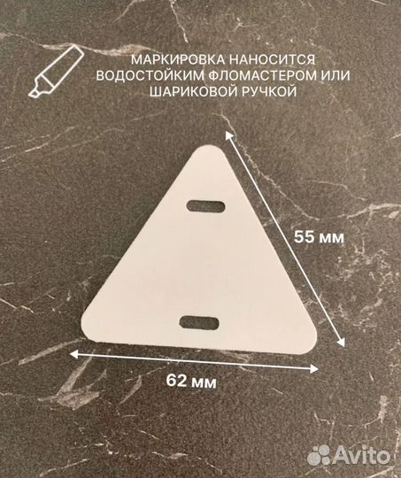 Бирка кабельная