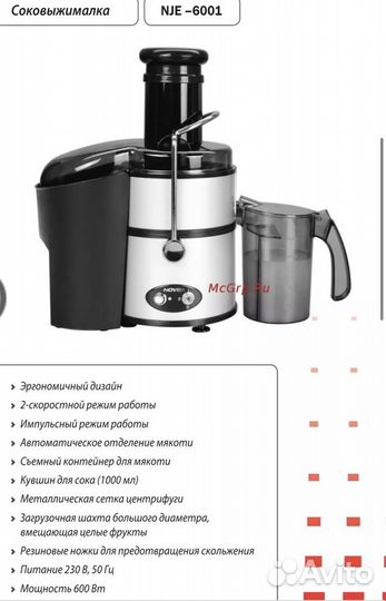 Соковыжималка Novex