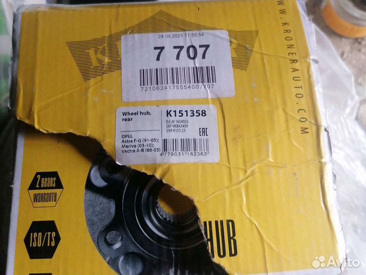 Запчасти на опель вектра б