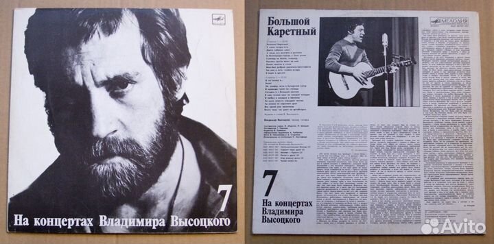 Владимир Высоцкий и Булат Окуджава