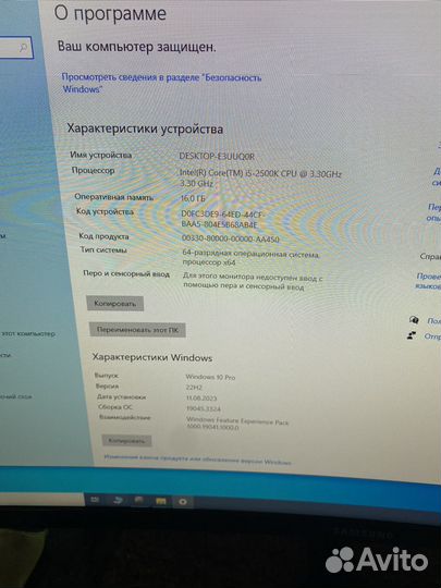 Intel core i5 2500k, GTX 1060 3g, 16g