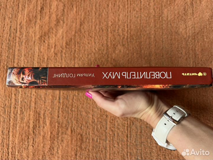 Уильям Голдинг. Повелитель мух