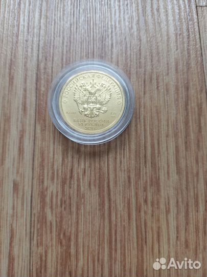 Золотая монета