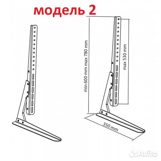 Универсальная подставка для любых тв и мониторов