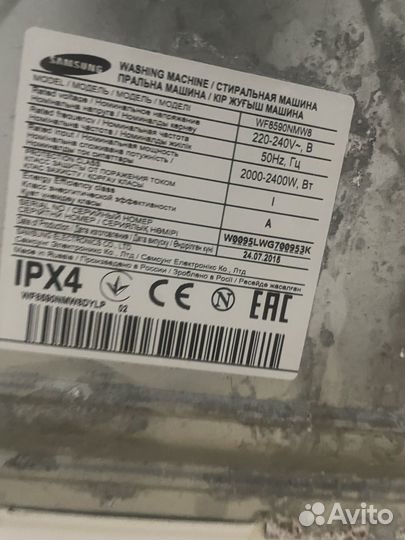 Стиральная машина samsung