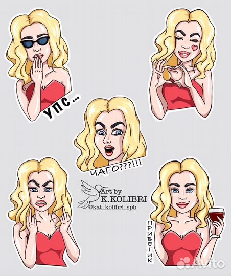 Стикеры (Индивидуальный стикерпак)