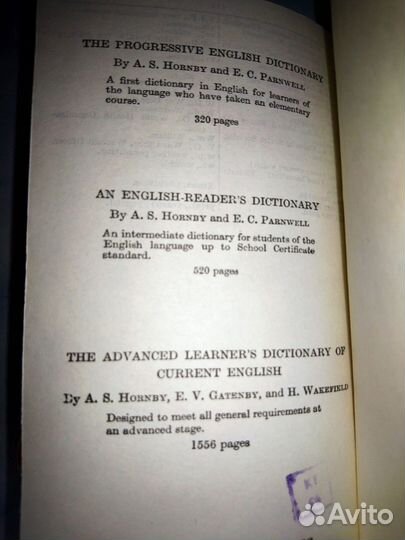 Словари- Оксфорд 1959г.; карманный русск-англ1965г
