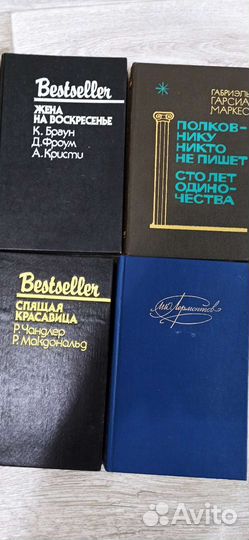 Книги. В отличном состоянии