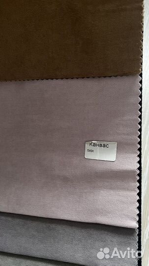 Штора-портьера Канвас -150*260,200*260