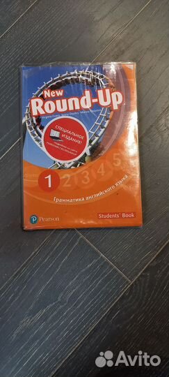 Физика 7 класс