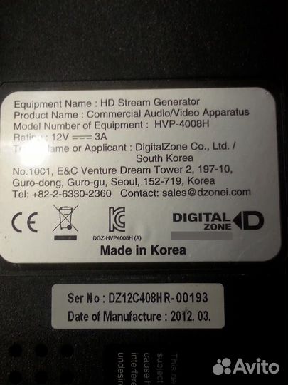 Видеодемонстратор Digitalzone HVP-4008H 8hdmi