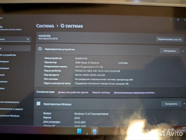 Rog ally z1 extreme 32gb ram 2tb