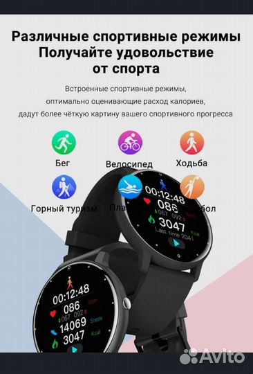 Умные часы smart present