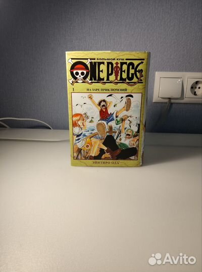 One piece манга 1 том