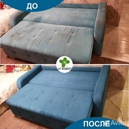 Химчистка мягкой мебели, диванов, матрасов