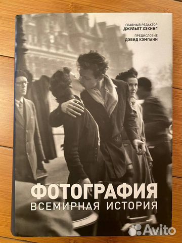без доставки. новая книга. на озоне 3100 рублей... купить в Москве | Авито