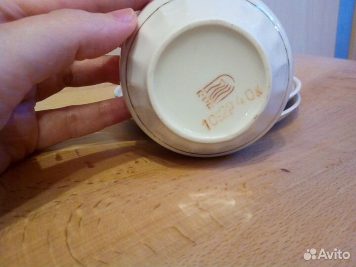 Кофейные пары Рижский фарфоровый завод. 60-70-ые