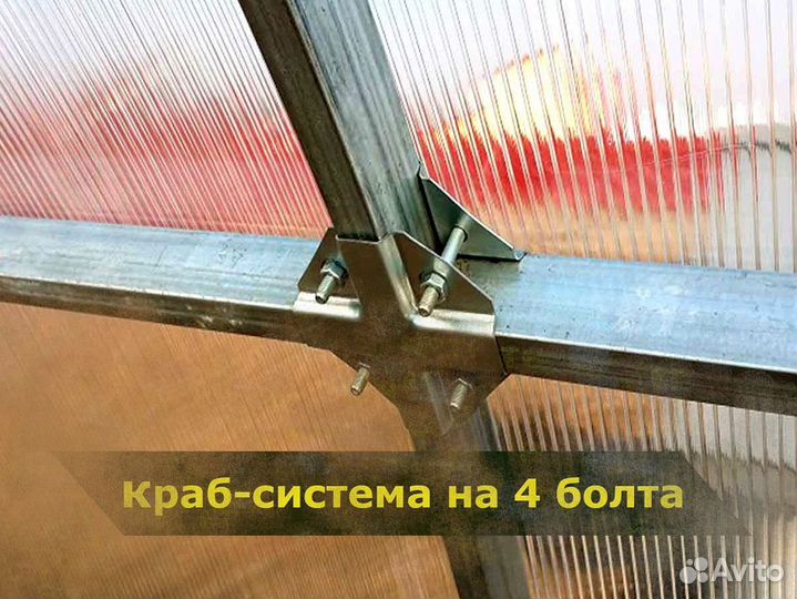 Ваша Теплица 3х6 в Орле