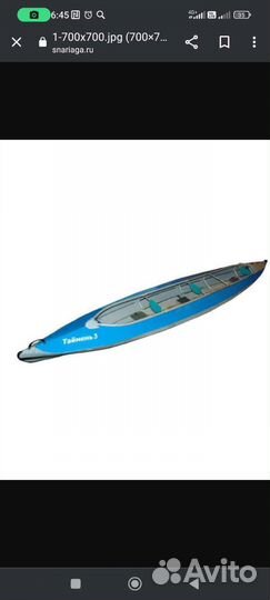 Аренда байдарки таймер-3 по реке нерская