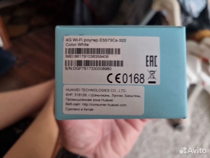 4G Wi-Fi роутер Huawei E5573Cs - 322