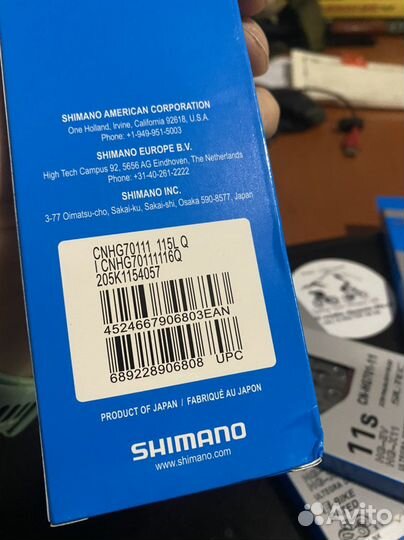 Цепь shimano 11s HG701 и другое