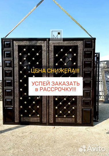 Ворота в Кайтагском р-не с калиткой