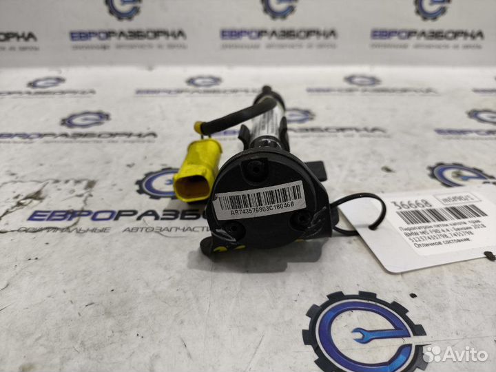 Пиропатрон петли капота правый Bmw M5 F90 4.4 I