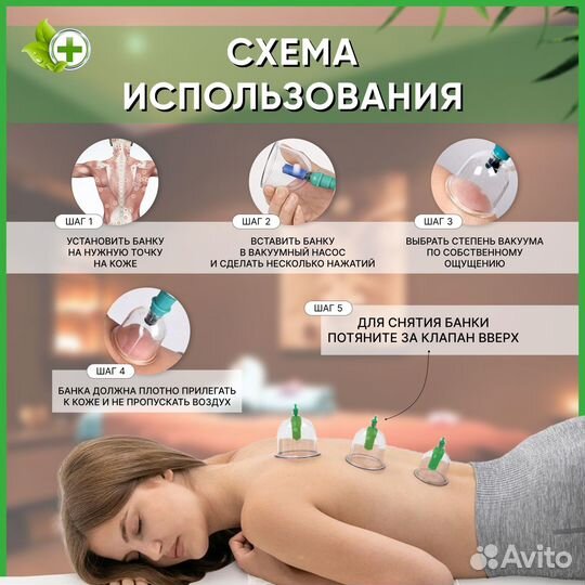 Вакуумные массажные банки для здоровья 12 шт