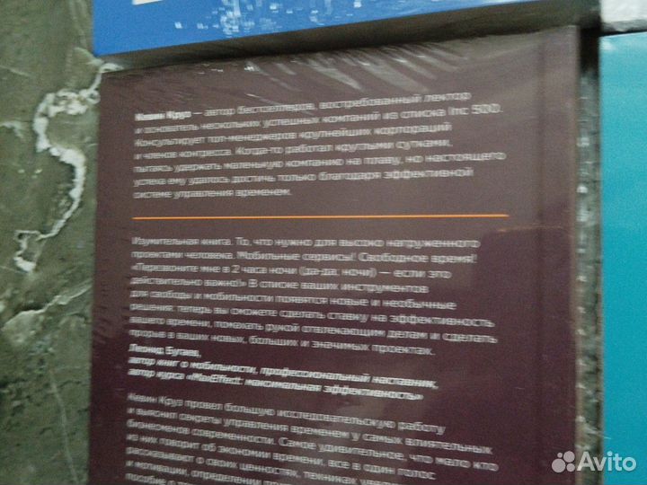 Саморазвитие менеджмент бизнес психология книги