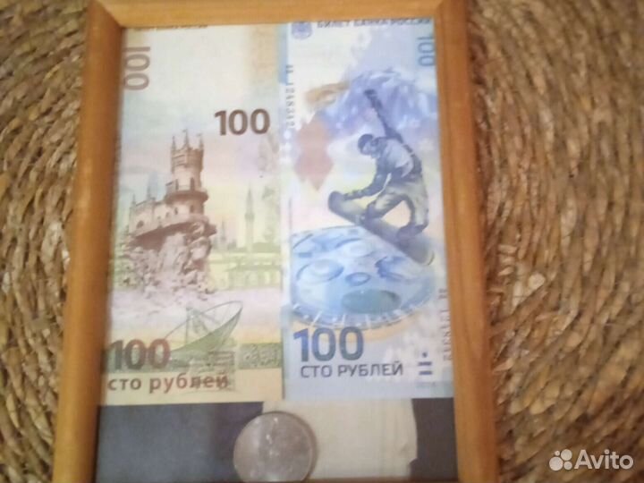 Коллекция олимпиада Сочи 2014г