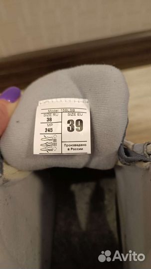 Лыжные ботинки