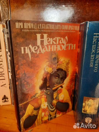 Шримад бхагаватам