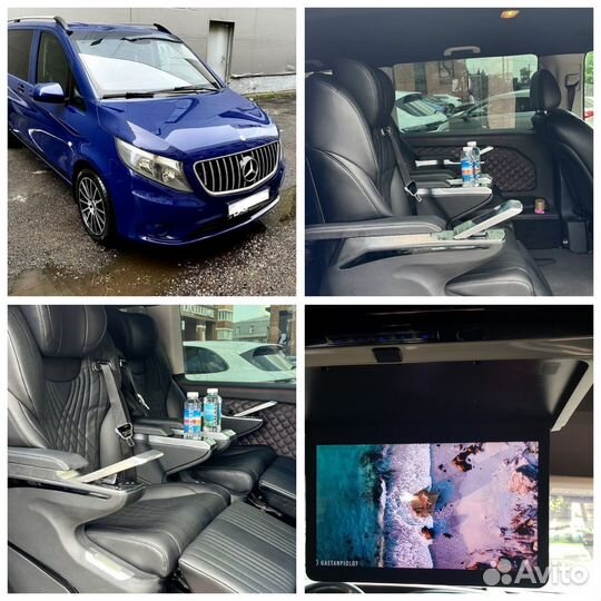 Команда любых трансферов межгород