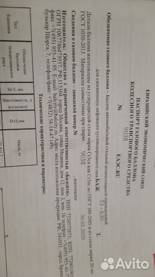 Газовое оборудование 4 поколения