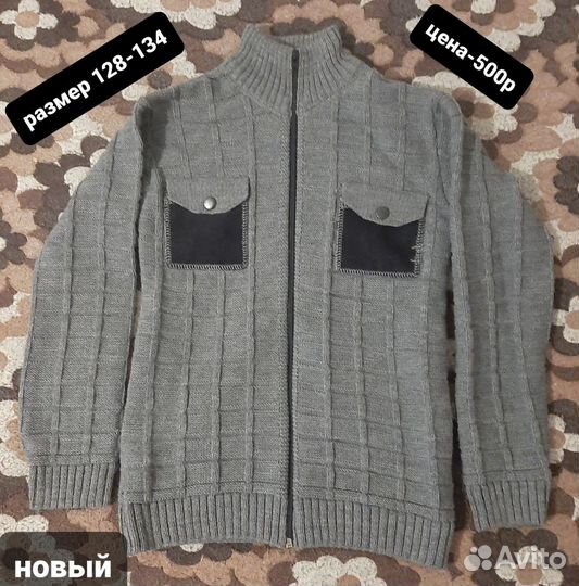 Кофта на молнии для мальчика