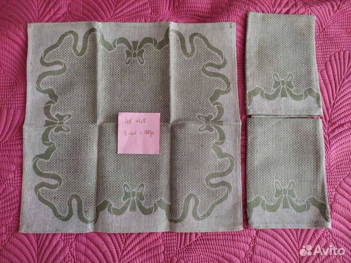 Салфетки на стол