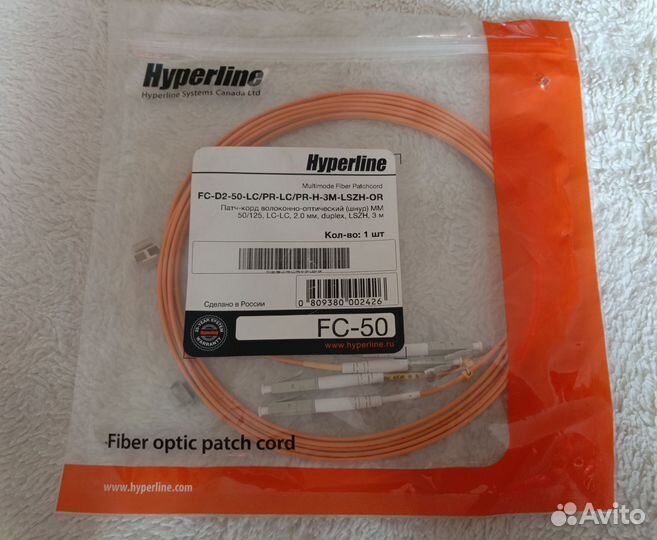 Патч-корд волоконно-оптический (шнур) Hyperline