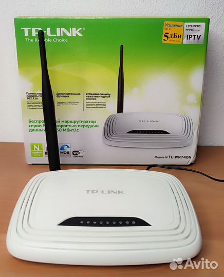 Беспроводной маршрутизатор