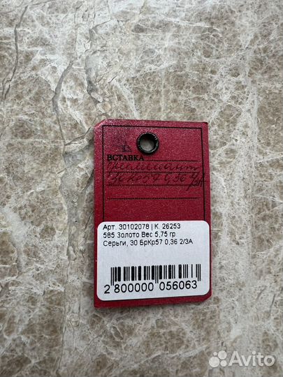 Серьги с бриллиантами