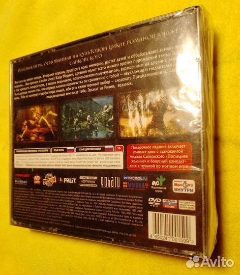 Диск Ведьмак PC подарочное издание запечатанное