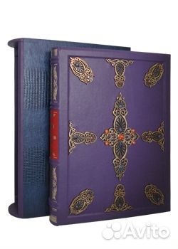 Искусство любви. Книга в коже