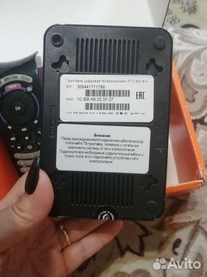 TV приставка