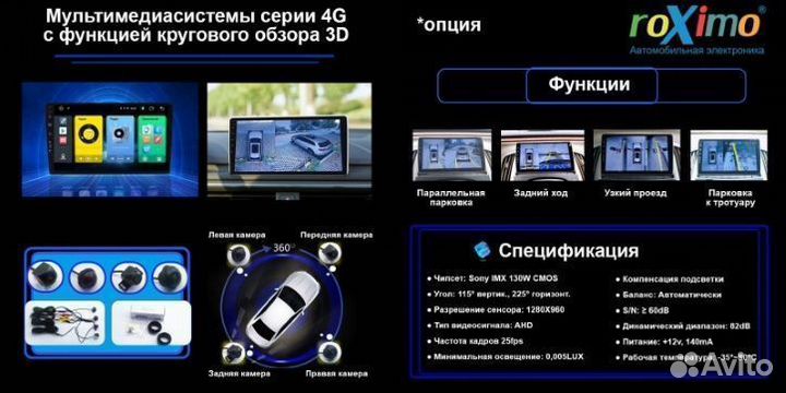 Магнитола Nissan Qashqai, 2006-2013