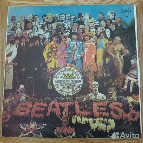 Виниловые пластинки