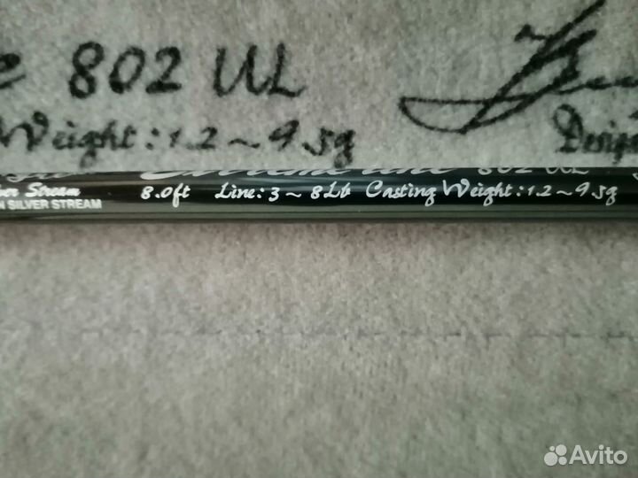 Новый спиннинг