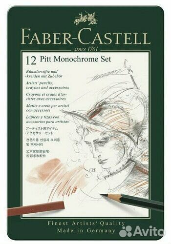 Набор художественный faber castell Pitt Monoch