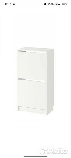 Обувница IKEA бисса