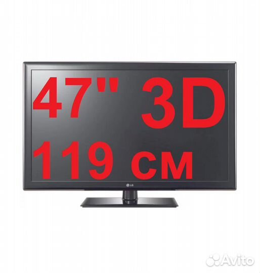 Телевизор LG, 47 дюймов, с 3D