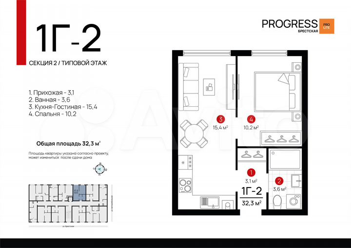 2-к. квартира, 52,4 м², 1/9 эт.